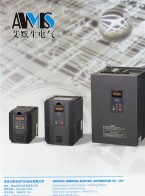 變頻器_軟啟動_工業自動化控制_高、中、低通用及各行專業用變頻器-青島艾默生電氣自動