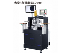 光學(xué)R角研磨機
