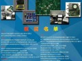 儀表人才哪里找——“唐輝電子”杯第二屆中國智能儀器儀表設(shè)計大賽獲獎名單火爆出爐