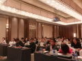 海能儀器在天津舉辦了以“食品檢測新國標(biāo)解讀”為主題的技術(shù)交流會