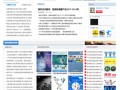 圖說智能化六月份上半月參觀參展廣州國際電線電纜、亞洲電力電工、國際照明道、建筑電氣技術及東莞振宗機械制造展
