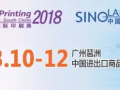 2017年高考順利落下了帷幕啦！華南展將為大家揭開高考試卷印刷背后的神秘面紗！