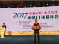 好消息，6月英威騰喜訊連連，再次包攬了兩項大獎！