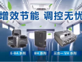 藍(lán)瘦香菇！熱啊！假日出門就靠它，車載空調(diào)舒服過(guò)三伏！