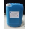 水處理藥劑廠家價(jià)格|暢銷開放式緩蝕劑哪里有賣