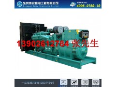 康明斯柴油發電機600KW廠家供應