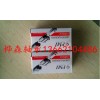 MSR45E,MSR45LE臺灣銀泰滾柱重負(fù)荷型導(dǎo)軌