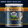 好的乳膠漆哪里有賣——乳膠漆