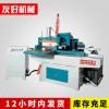 福州高品質(zhì)梳齒機批售-批售梳齒機廠家