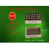 哪里可以買到耐用的數(shù)碼管——共陰數(shù)碼管批發(fā)廠家