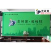 佛山老磚家瓷磚膠/老磚家瓷磚膠液體填縫劑/液體填縫劑廠家L