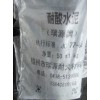 遼寧濕法除塵器膠泥怎么樣 專業供應除塵器膠泥