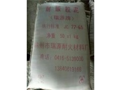 耐酸混凝土專業(yè)報價|雙橋耐酸膠泥