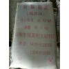 熱門煙道膠泥當選瑞源耐火材料廠——秦皇島煙道膠泥