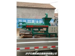 j豬糞處理機(jī) 固液分離 廠(chǎng)家直銷(xiāo) 糞