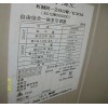 中央空調(diào)維修保養(yǎng)資訊介紹——中央空調(diào)維修保養(yǎng)價格