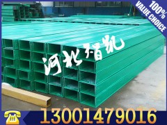 大量直銷玻璃鋼電纜橋架 優質電纜匯