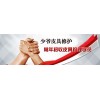 要找專業(yè)的皮具修護當選龍?zhí)镩嗥狡ぞ咝蘩淼辍_源皮具修護