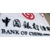 供應(yīng)陜西熱銷廣告字專用色漆，西安廣告字漆