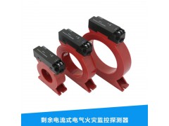 重慶市哪里可以買(mǎi)到列剩余電流式電