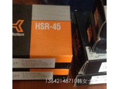 THK導(dǎo)軌滑塊 HSR45AL 13642148710易