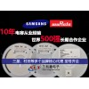 深圳耐用的三星電容【品牌推薦】 三星電容批發