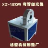 河北旭哲機械優質螺紋除銹拋光機