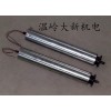 溫嶺大新機電供應(yīng)全省具有口碑的雙鏈輪電動滾筒 價格合理的雙鏈輪電動滾筒