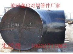 晉城對焊彎頭報價滄州對焊管件生產(chǎn)