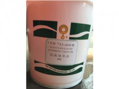 YEH723鏈條油價格，廠家推薦優(yōu)質(zhì)YEH