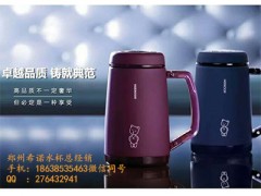 鄭州保溫杯 豫信杯業優惠的真空保溫