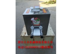 餃子皮機(jī)仿手工調(diào)速餃子皮機(jī)靜音多