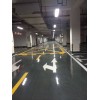供應環氧樹脂地板_耐磨地坪價格