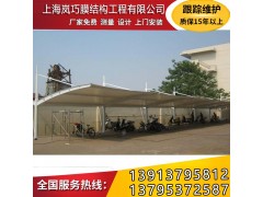 質(zhì)量好的汽車停車棚，上海嵐巧膜結(jié)