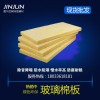 玻璃棉廠商出售，供應(yīng)河北熱銷玻璃棉板