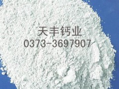 山東聲譽(yù)好的氧化鈣生產(chǎn)廠家——氧