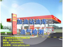 廣東專業(yè)的水質(zhì)檢測公司——【薦】