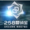 哪兒有比較好的業(yè)務(wù)外包——山西營銷寶渠道