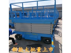 安徽移動式升降機大量現貨，價格低