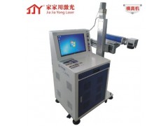 深圳哪里有好的模具光纖激光打標機