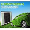 價格劃算的凈化器，全網超優惠的穹頂兢格汽車空氣凈化器推薦