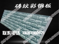 如何選購(gòu)優(yōu)質(zhì)的印花彩鋼板 |彩鋼板