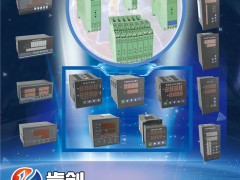 智能隔離器 智能配電器 安全柵-上?？蟿搩x器儀表有限公司
