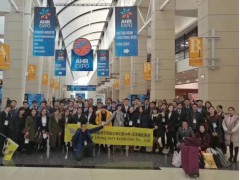 2019年巴基斯坦國際空調、制冷、空