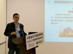 專訪|“下游不火，機器人產(chǎn)業(yè)不可能做起來”—機器人集成應(yīng)用專家劉曉鳴