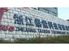 浙江泰索科技有限公司 智能化儀器儀表 鎧裝熱電偶電纜 溫度傳感器 溫度變送器
