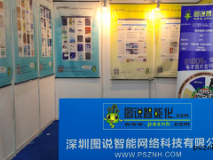 圖說智能網(wǎng)絡(luò)在5.1 G57展臺(tái)上等您來  2019廣州自動(dòng)化展于3月10-12日隆重召開