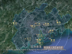 2019DMP大灣區工博會宣傳片