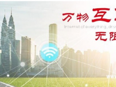 LEEG單晶硅壓力變送器新產(chǎn)品發(fā)布，敬請期待！