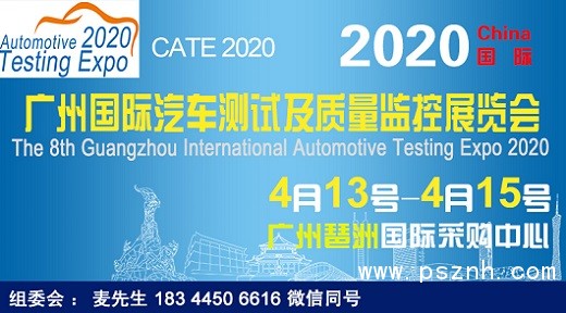 汽車測(cè)試（有）